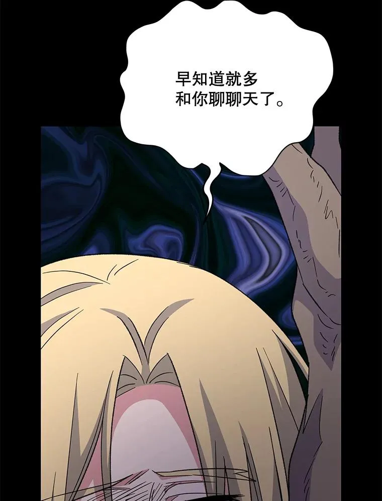68.米嘉之死90