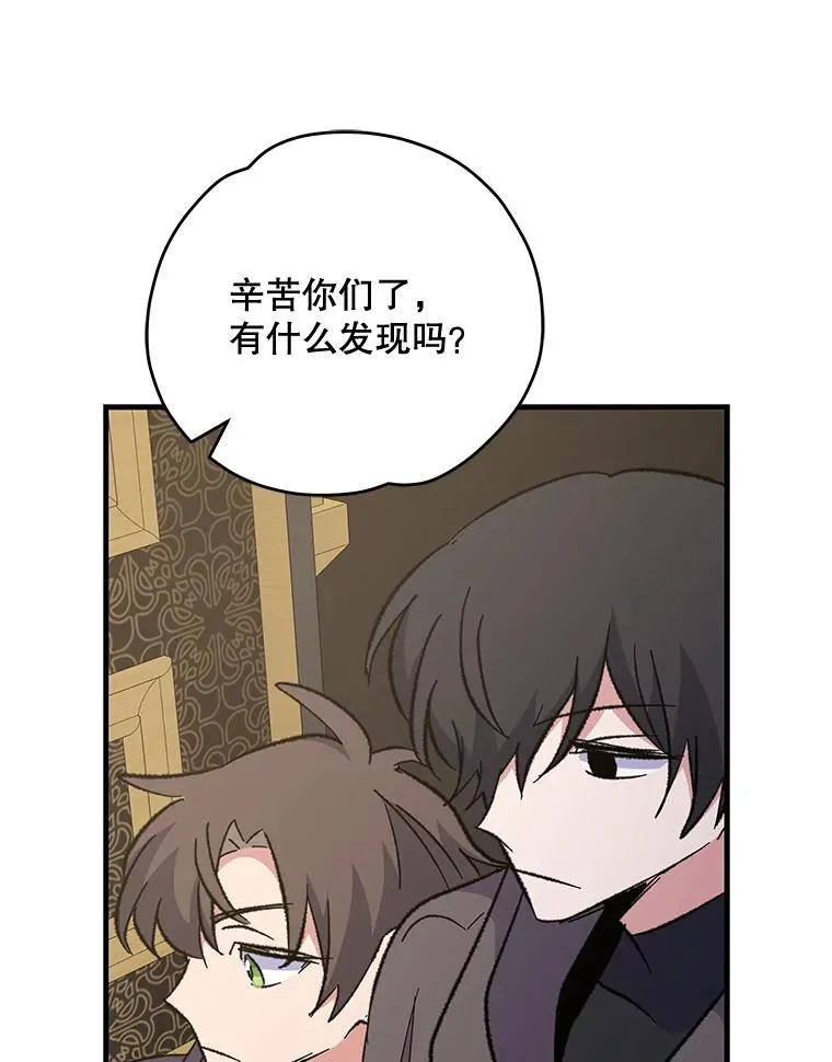 75.勒文领主106