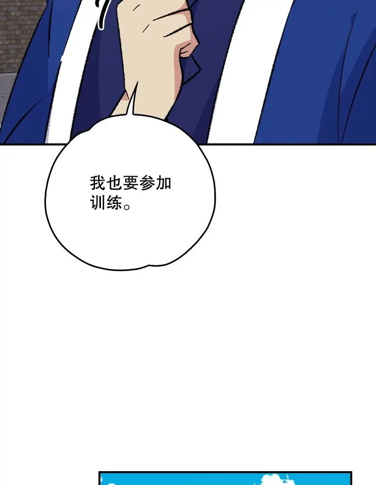 110.训练18