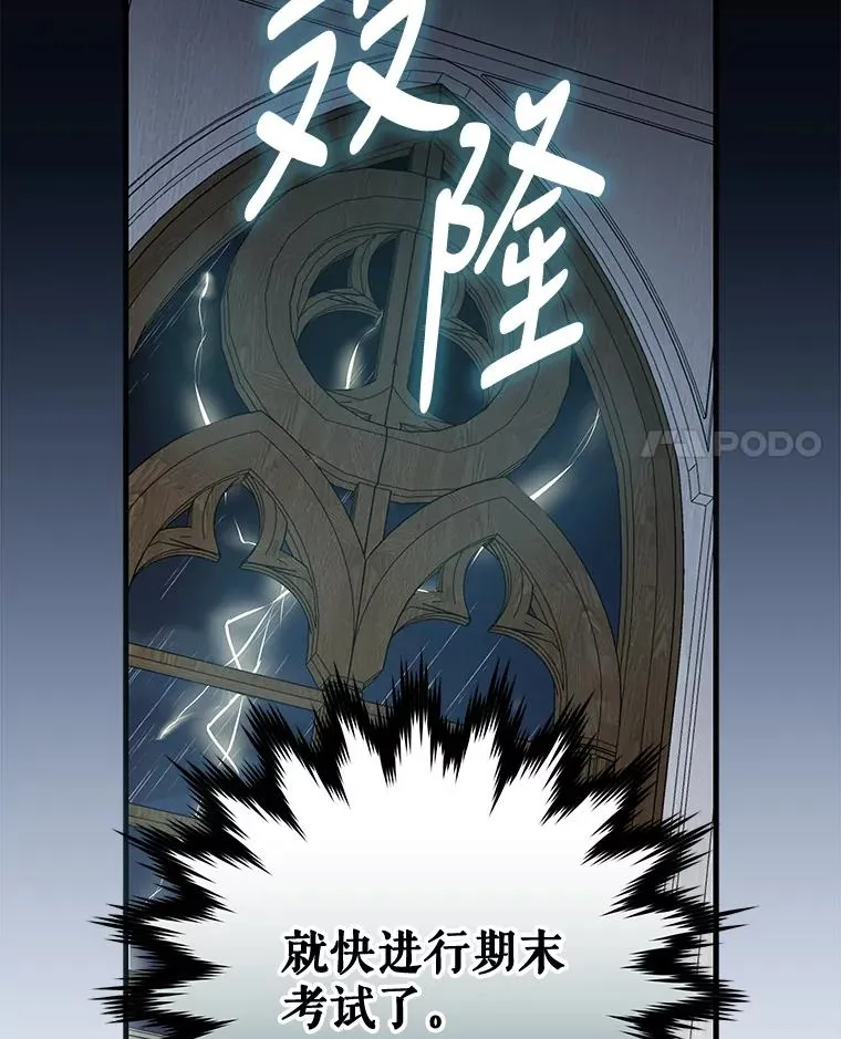 54.幽灵传说3