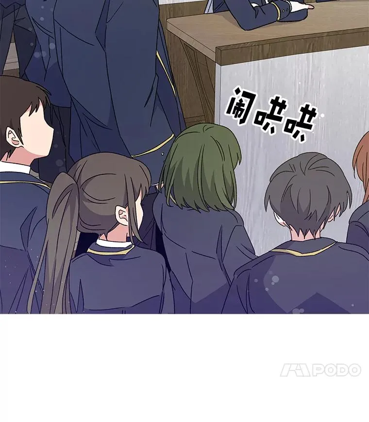 24.转变态度65