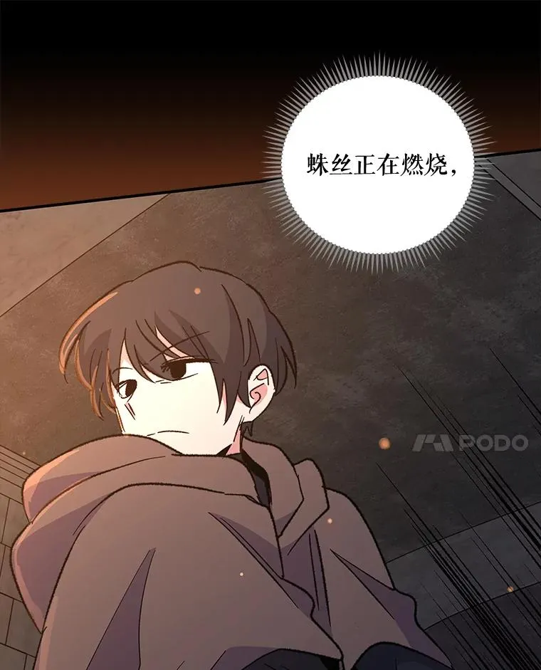 78.绳之以法21
