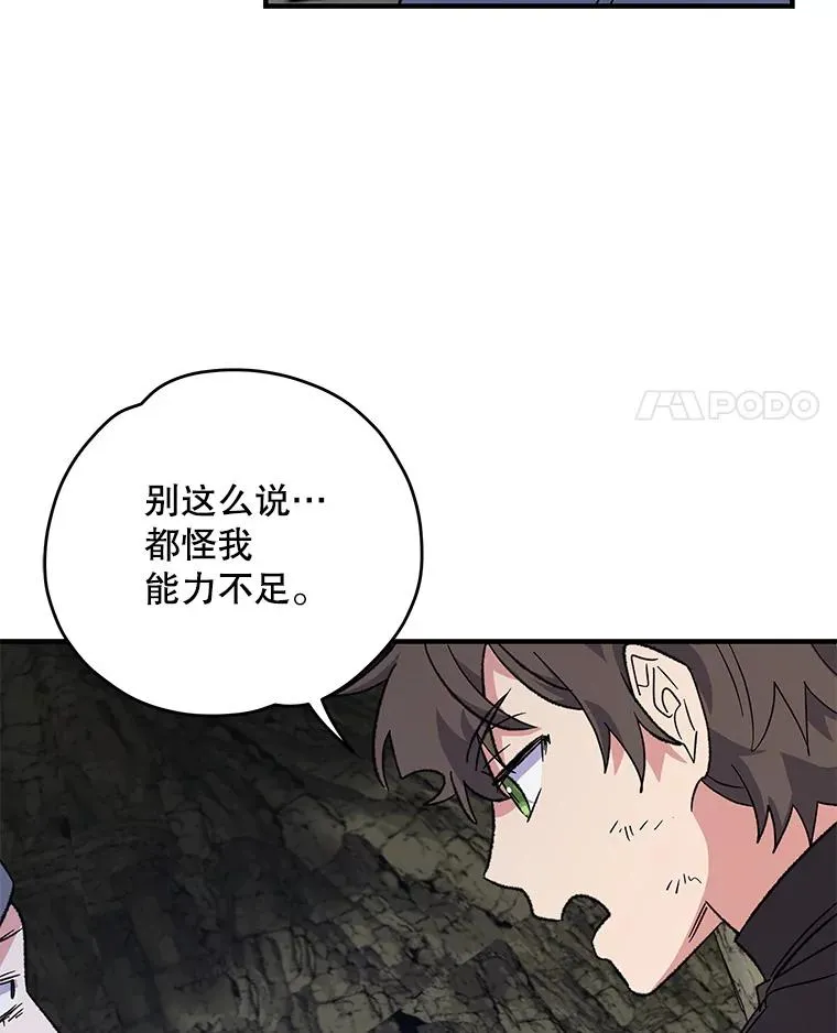 88.被绑架82