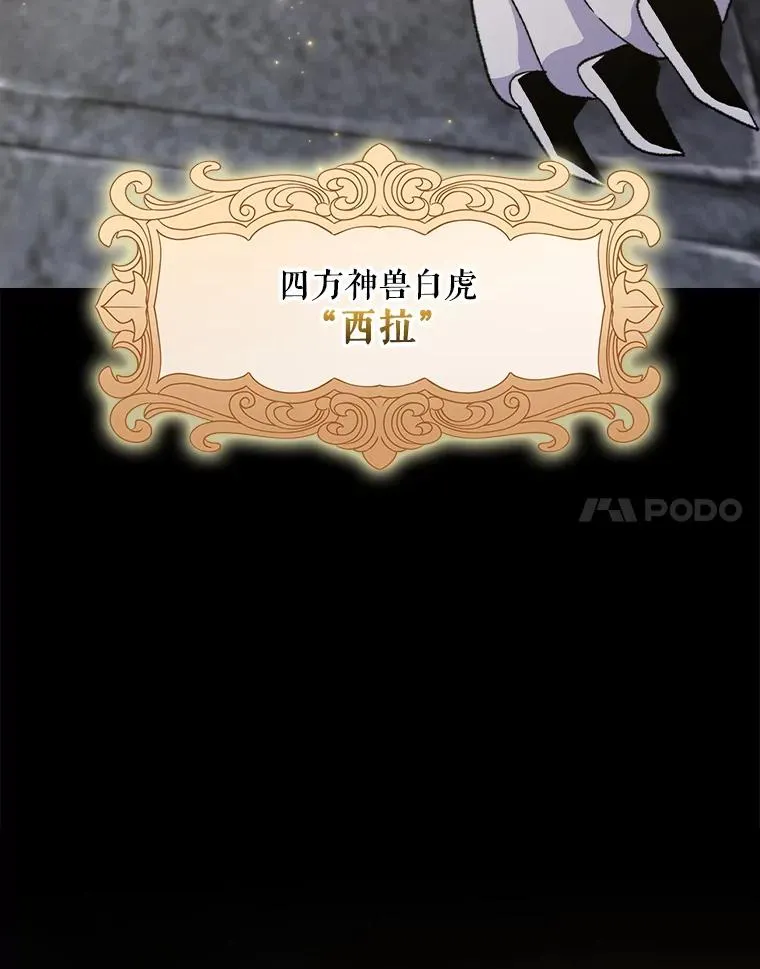 116.西拉125