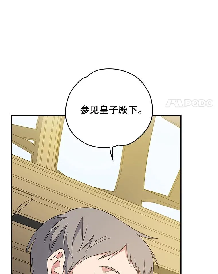 40.回宫3