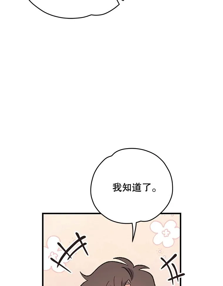 81.蓝飞龙71