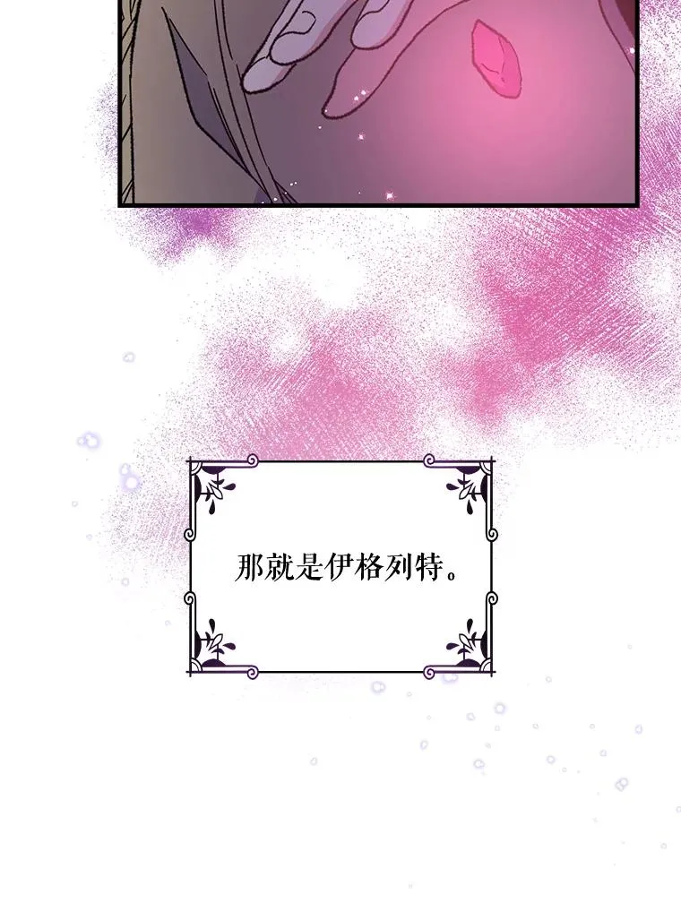 15.弗里德81