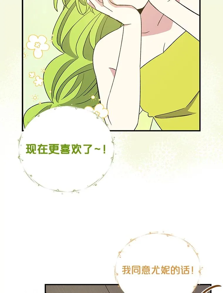 39.平等82