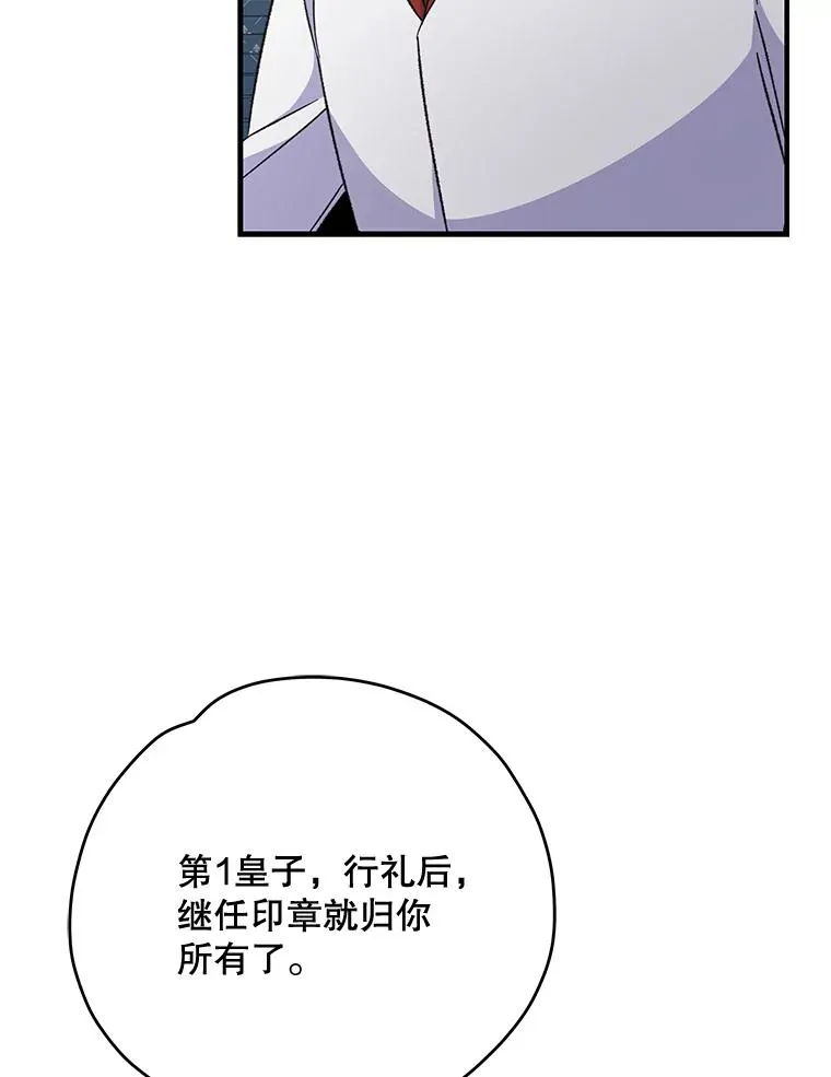 70.死灵之乱90