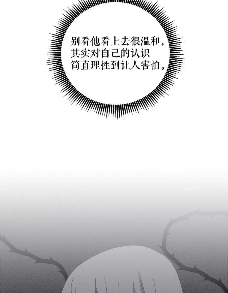 14.可疑之人19