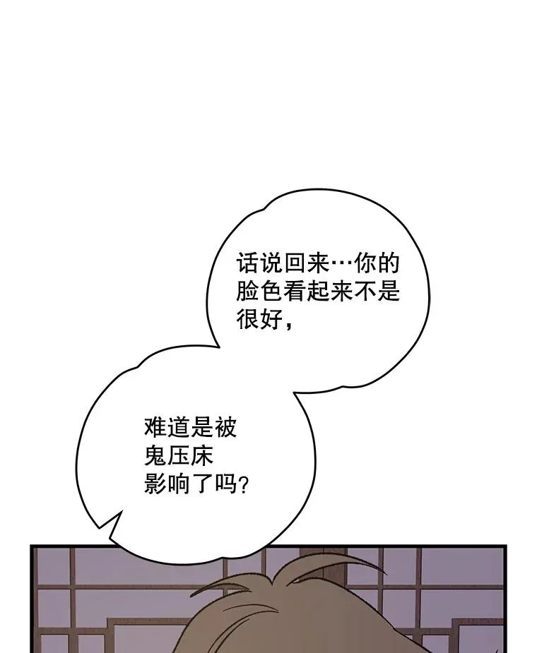 103.海东首都67