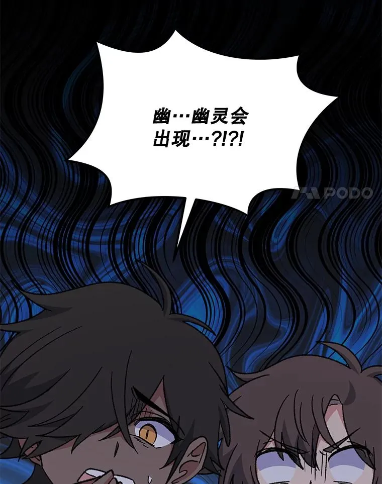 54.幽灵传说54
