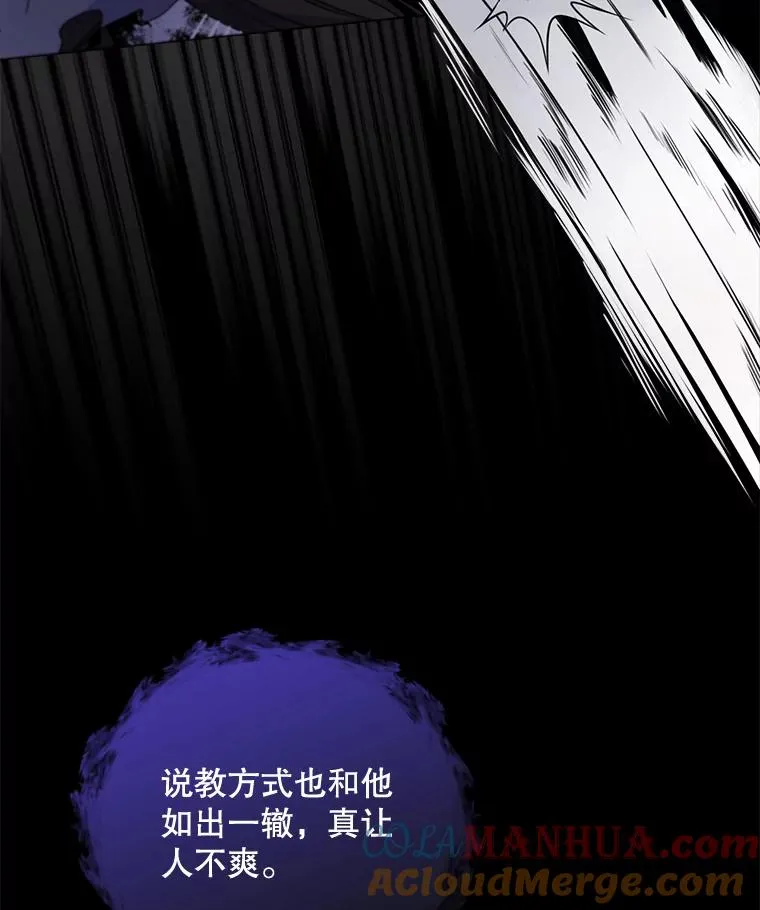 16.死灵术24