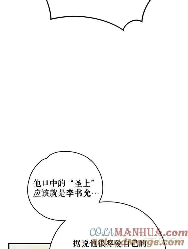 72.海东使臣124