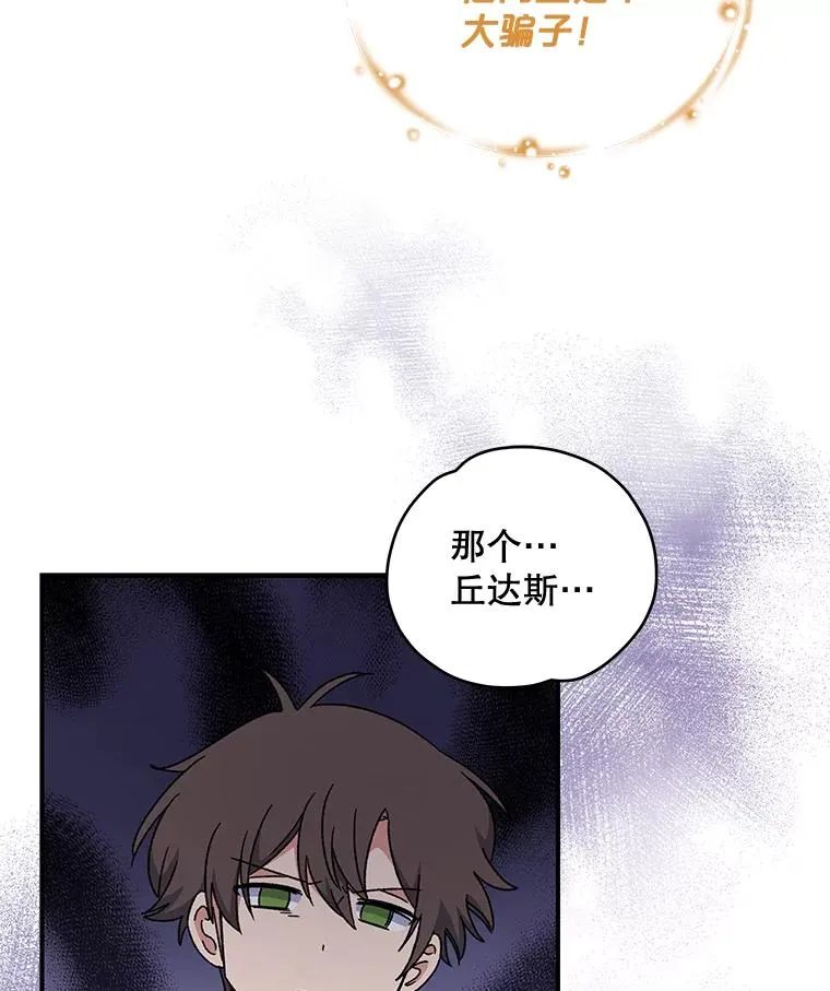 20.事故9