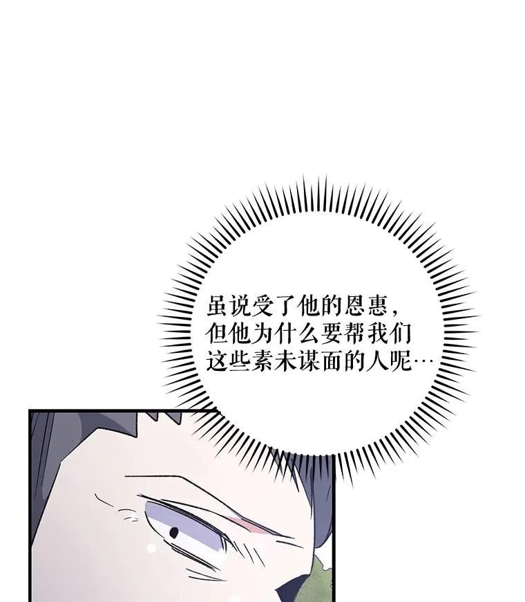 81.蓝飞龙98