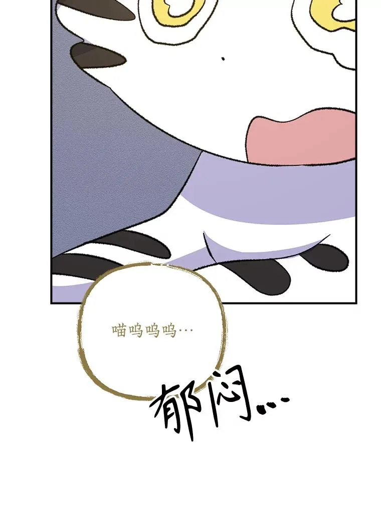 112.神兽的信物85