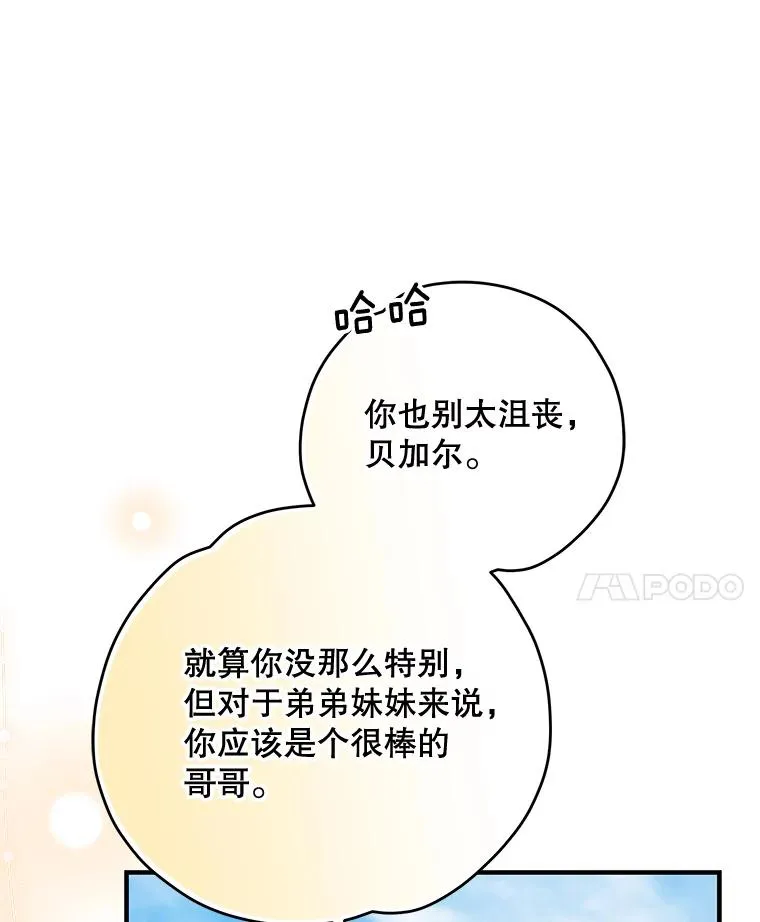 72.海东使臣89