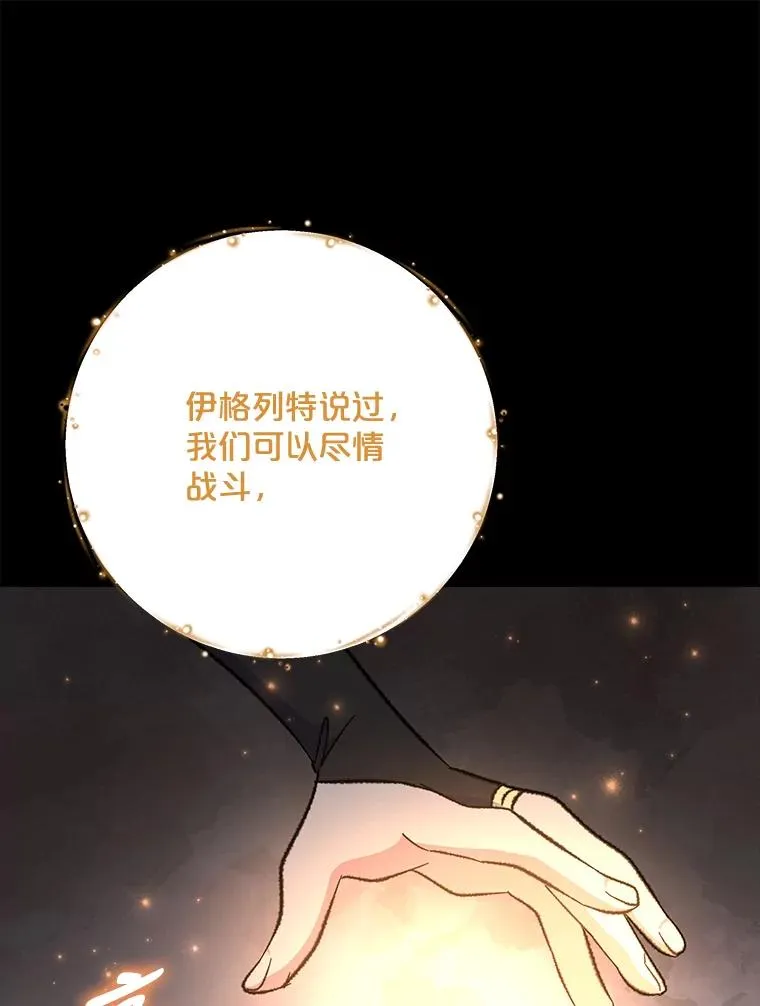 70.死灵之乱57