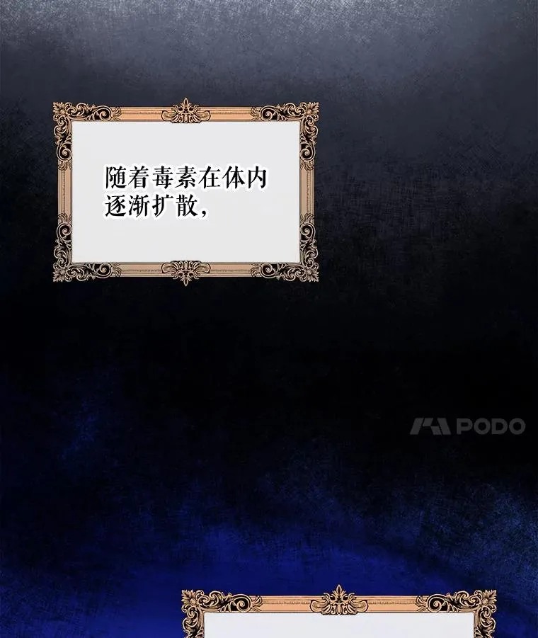 46.死亡真相109