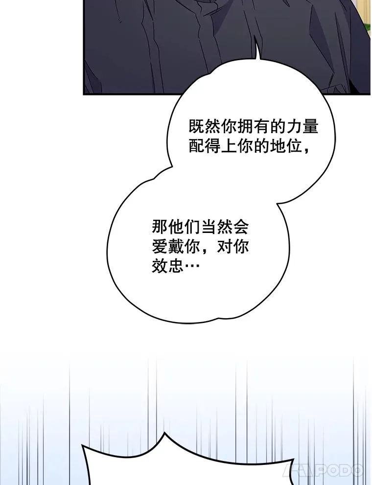 40.回宫73