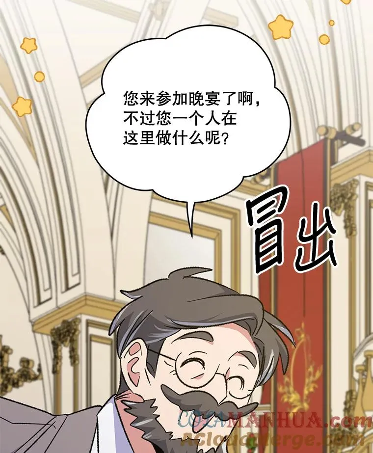 66.塞奇的选择88