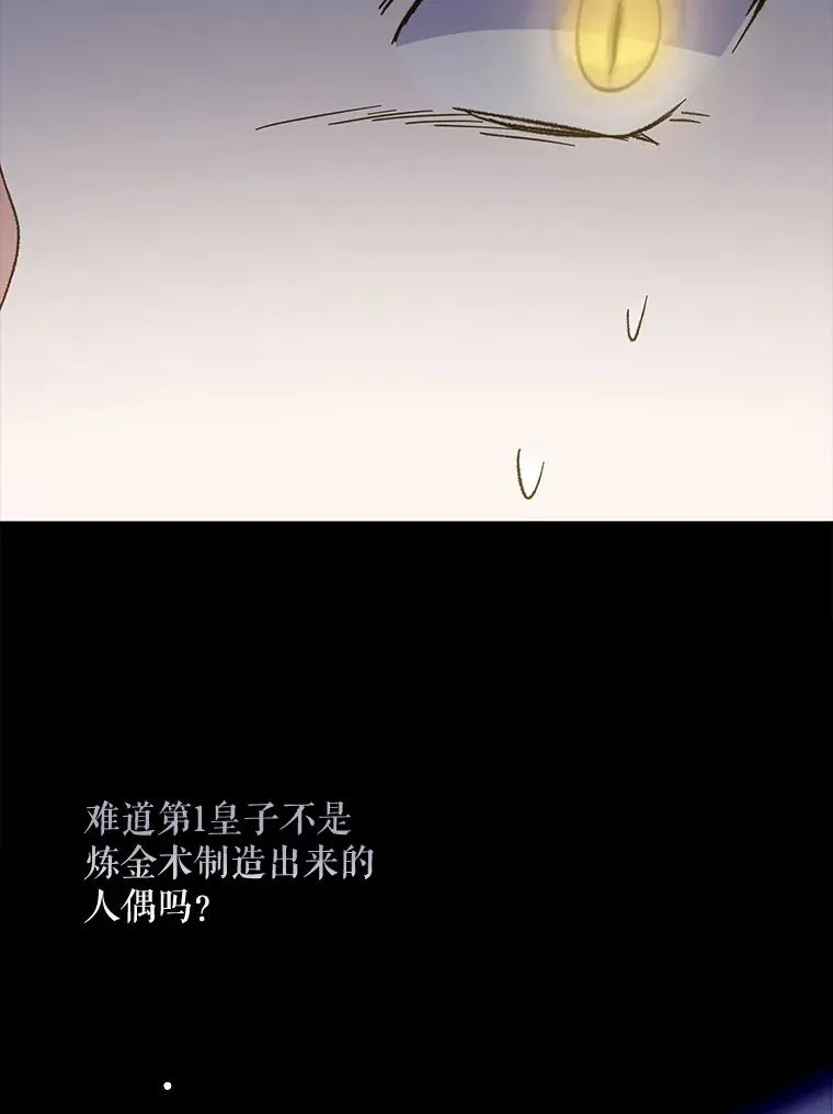 70.死灵之乱142