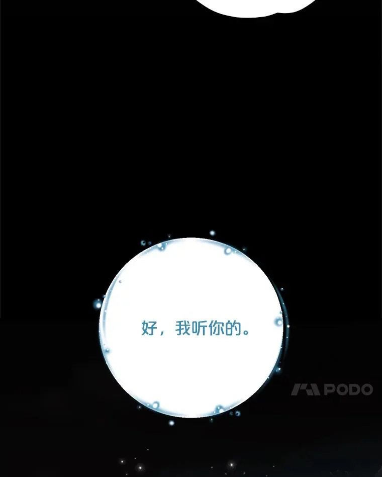 114.大战一触即发19