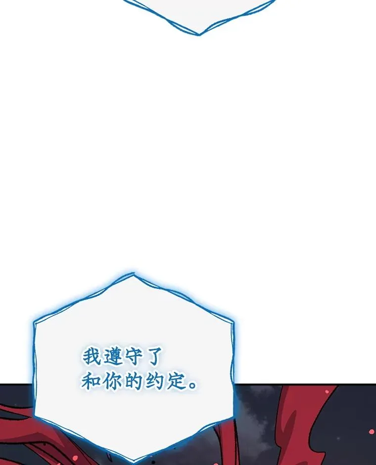 122.失去意识45