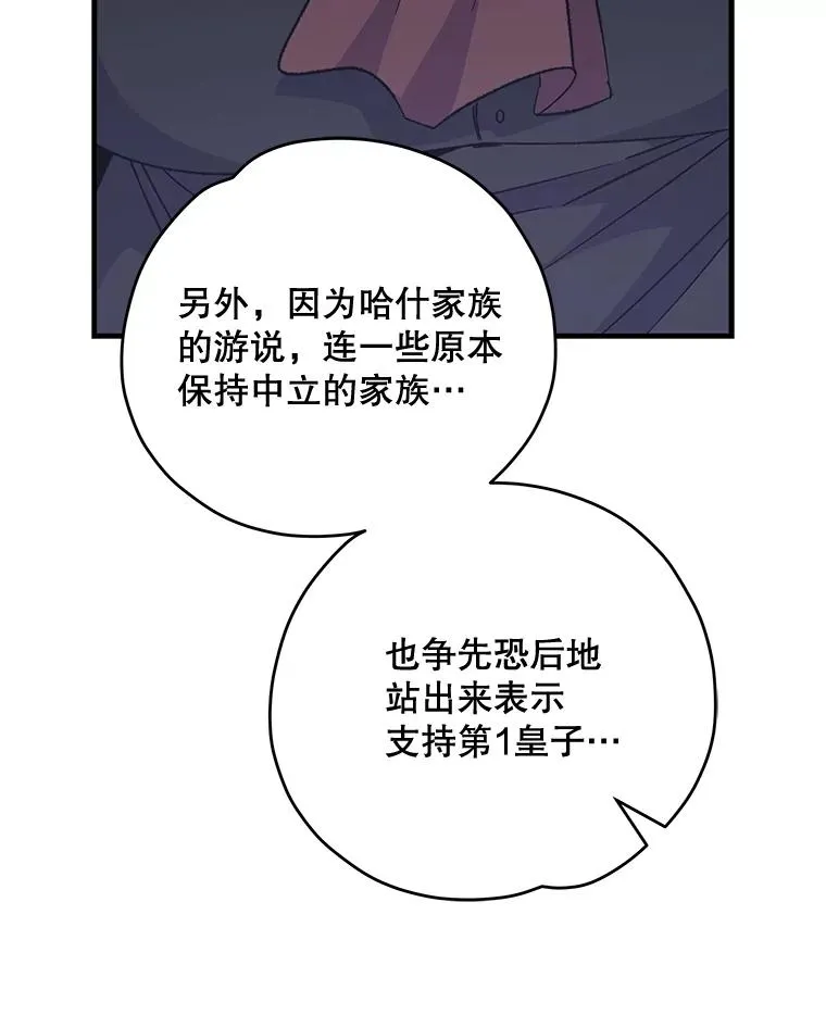 63.无计可施29