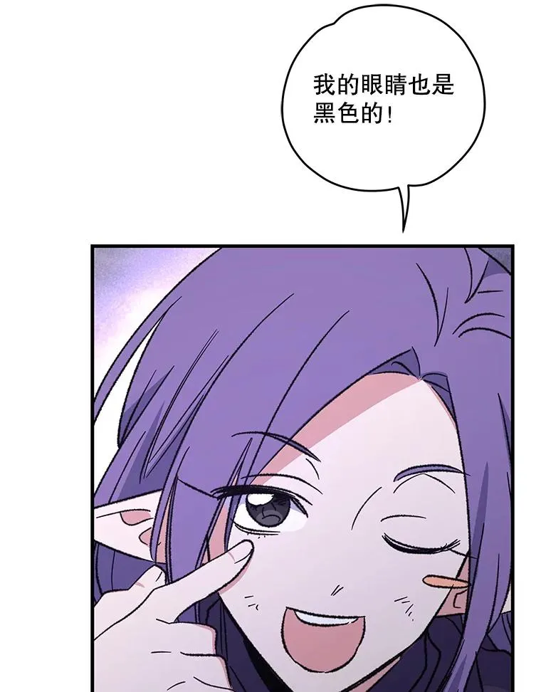97.一起旅行39
