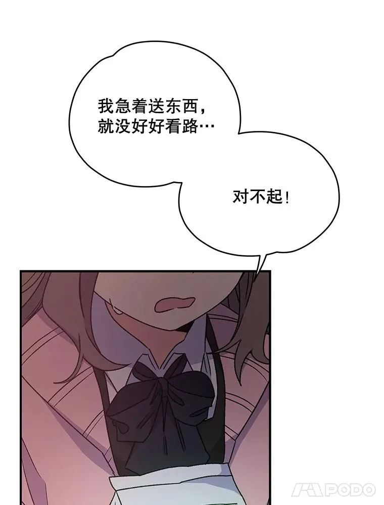 29.精灵契约10