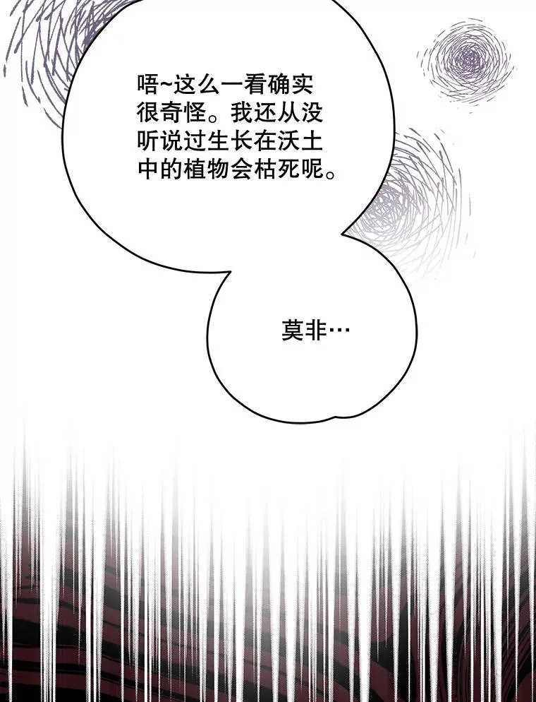 74.巡游之路93