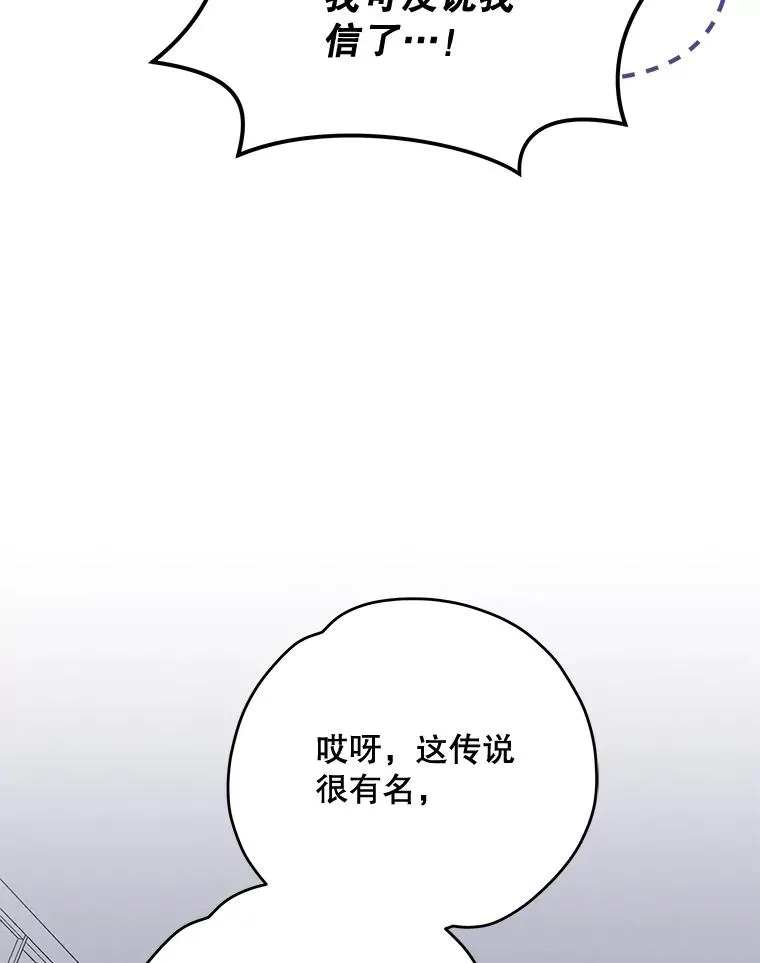 54.幽灵传说59
