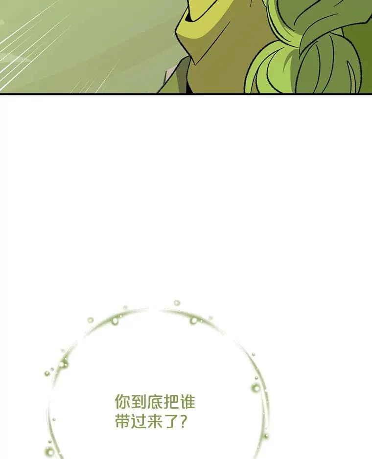 124.找来救兵51
