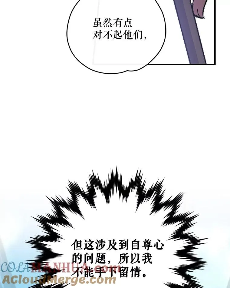 53.棍术期末考试56