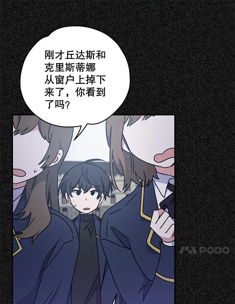 23.精神体系6