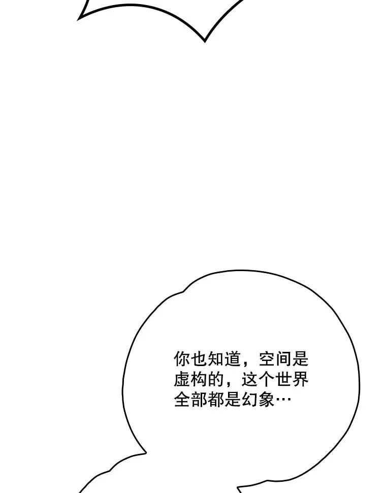 118.破局77