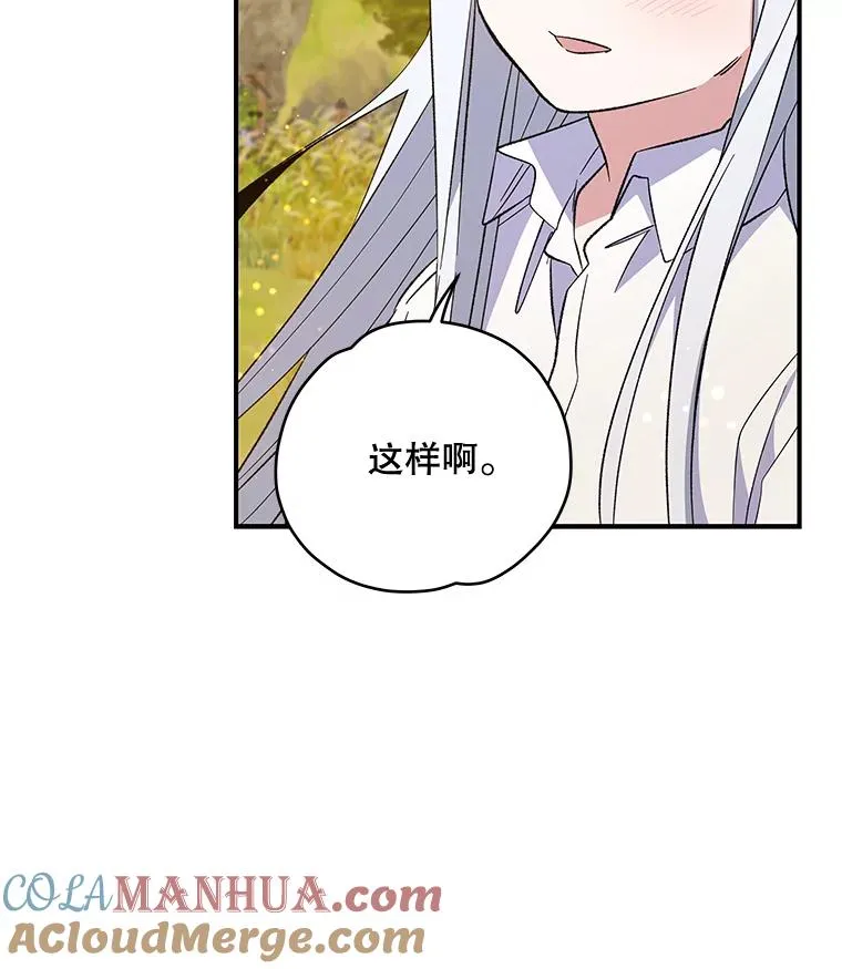 30.生长痛16