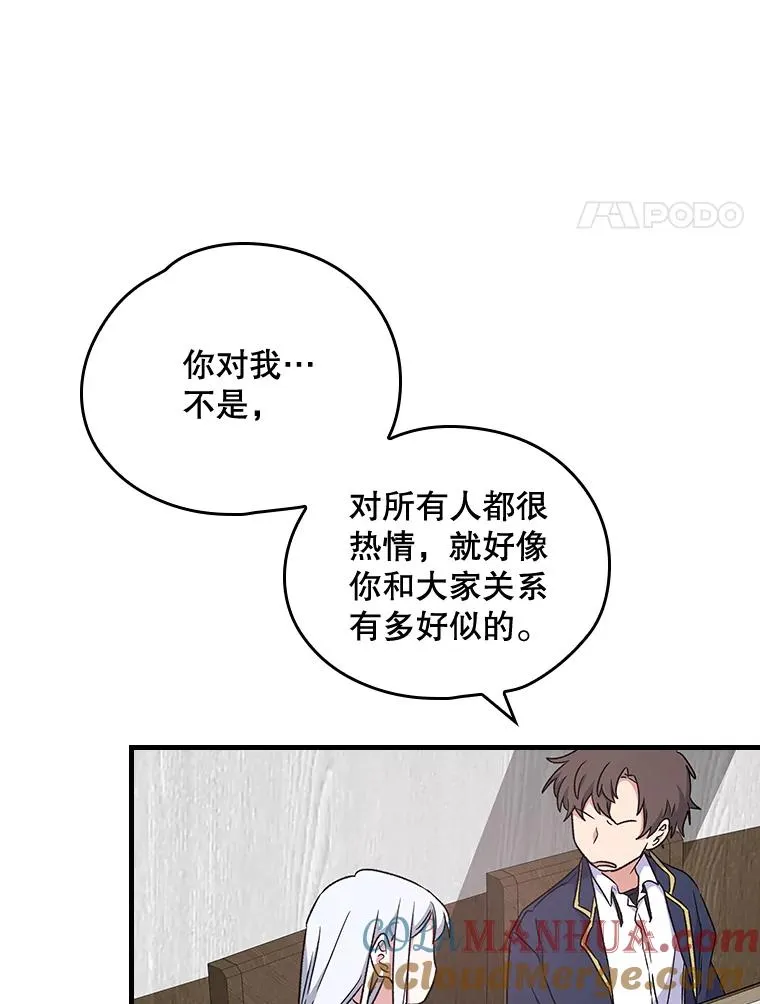 5.新的挑战48