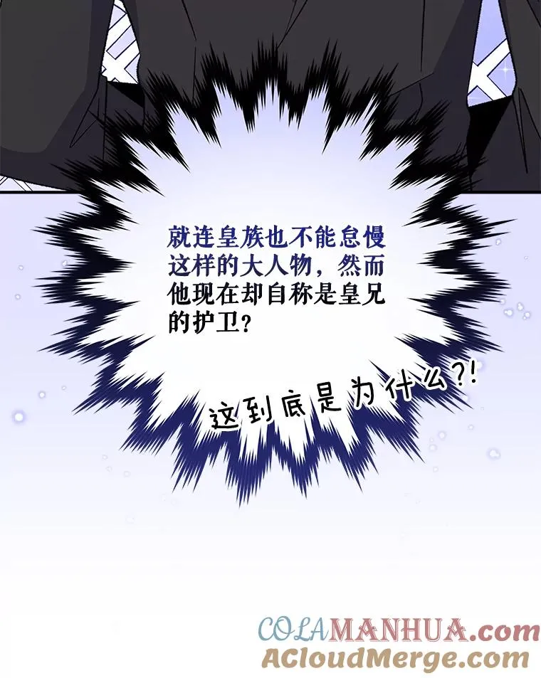 61.何为真相20