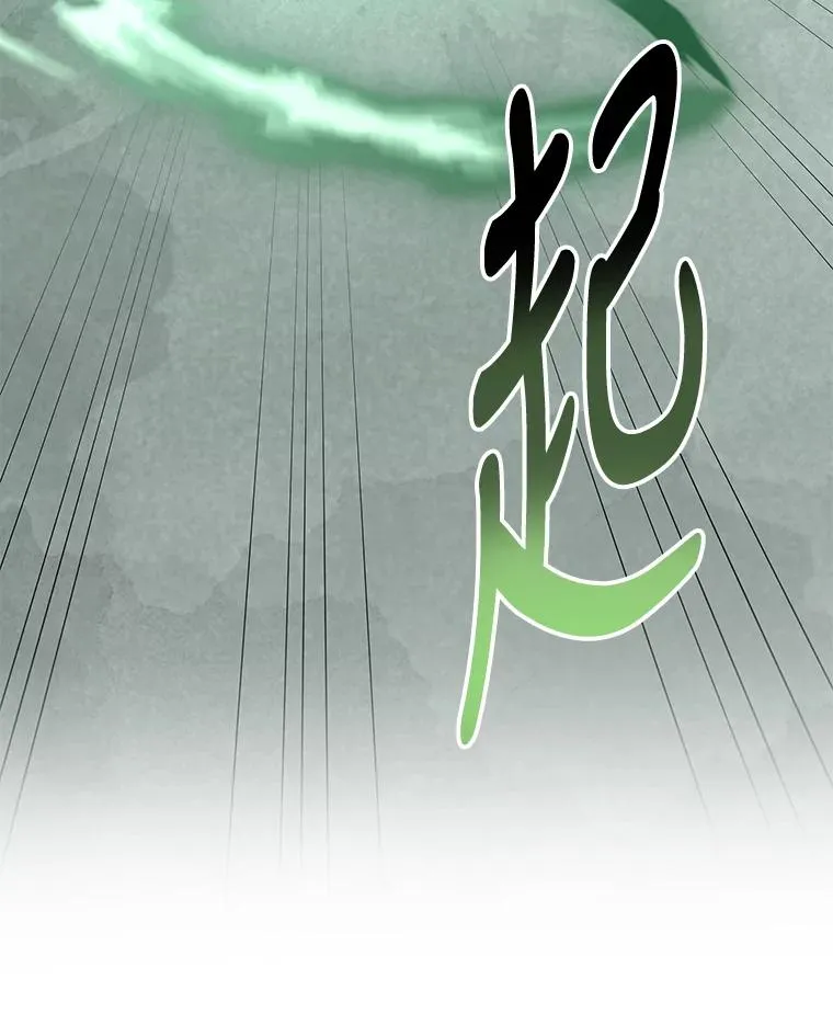 62.再遭刺杀19