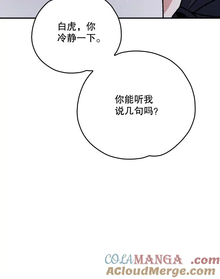 107.嘉亚20