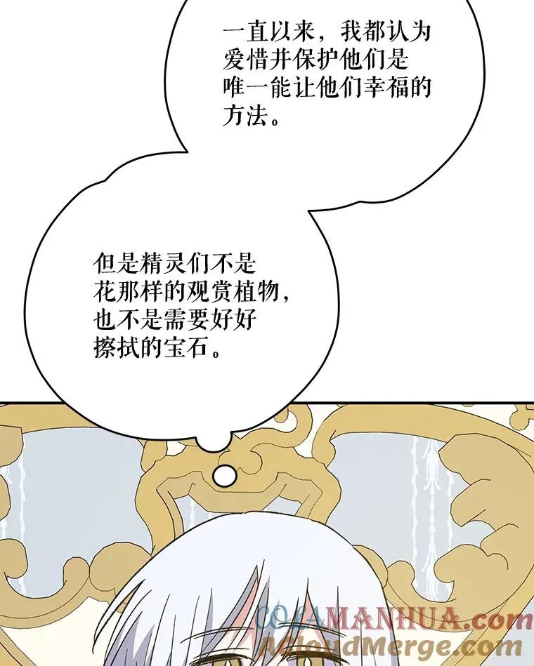 72.海东使臣32