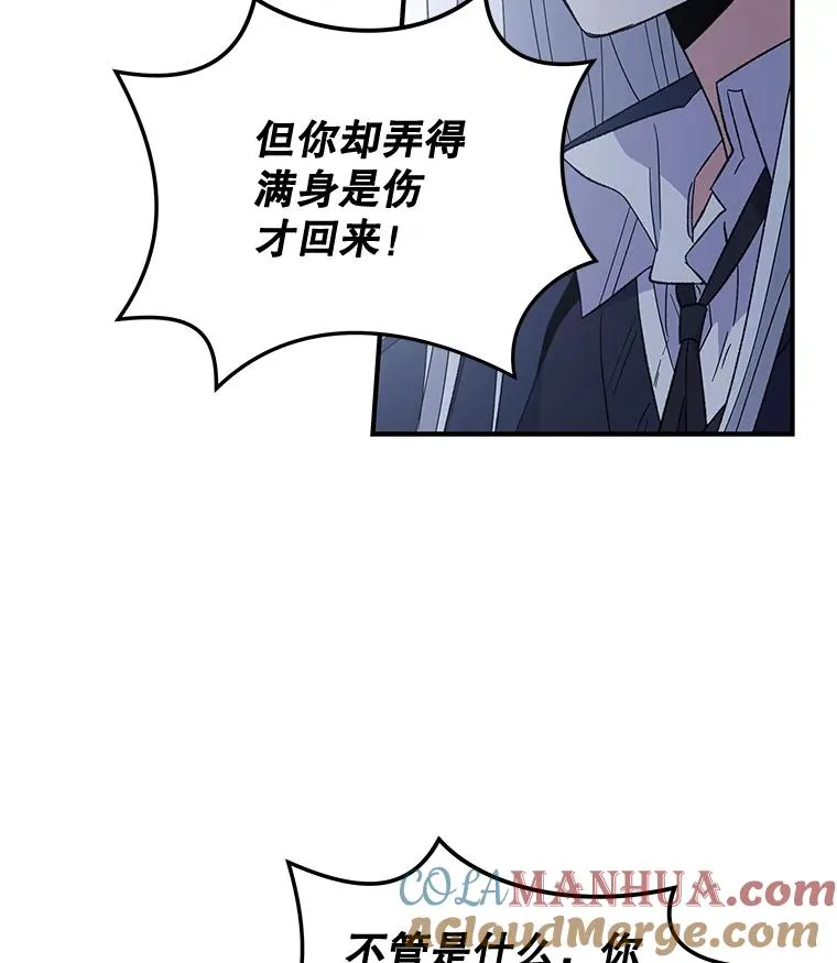 38.过往恩怨104