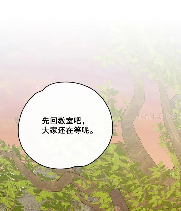 52.师徒相认61