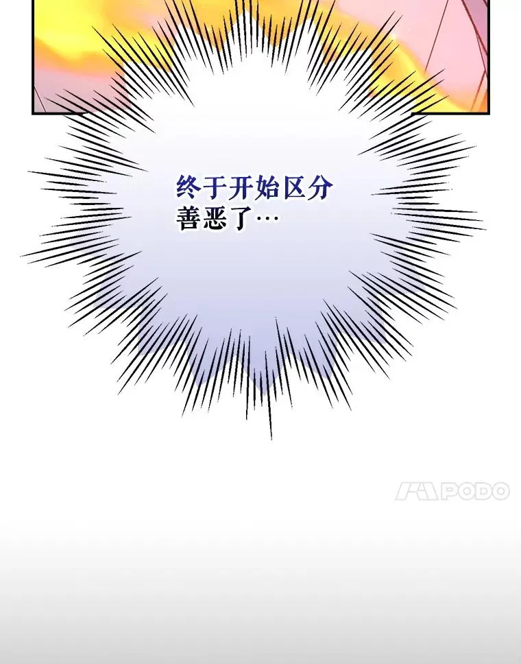 121.潸然雨下13