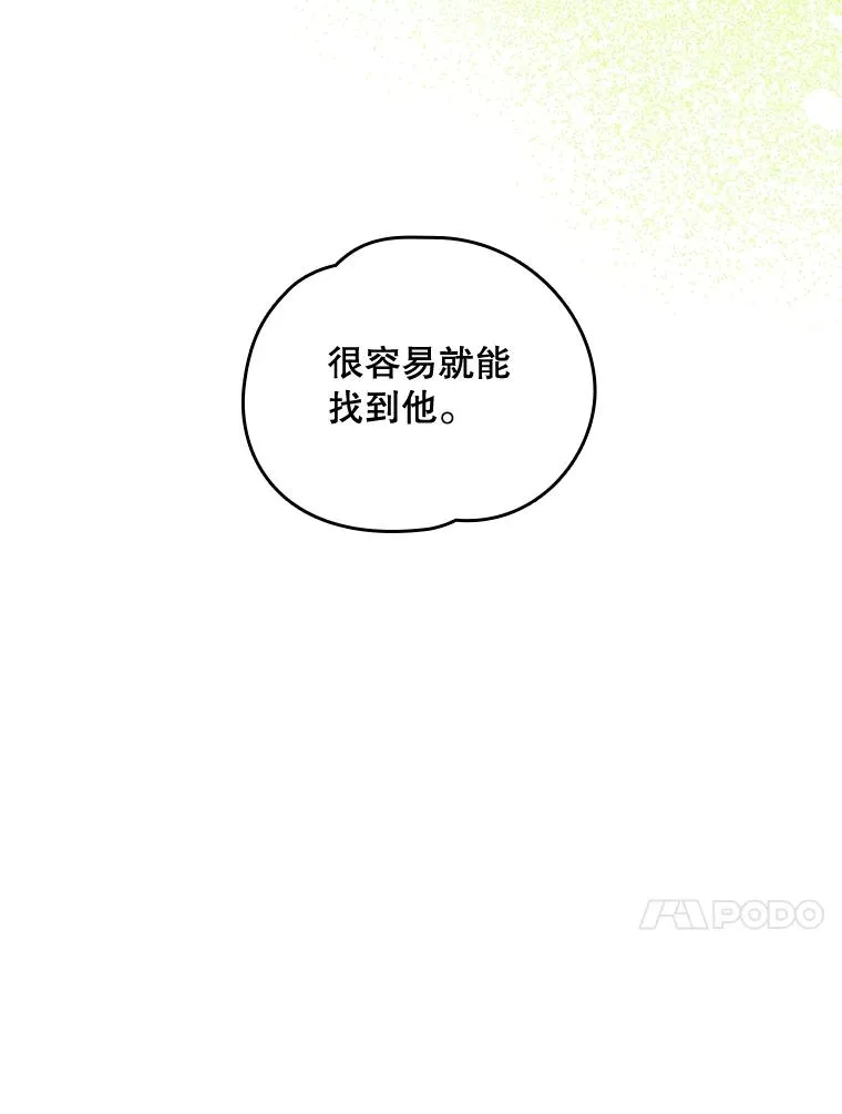 14.可疑之人40