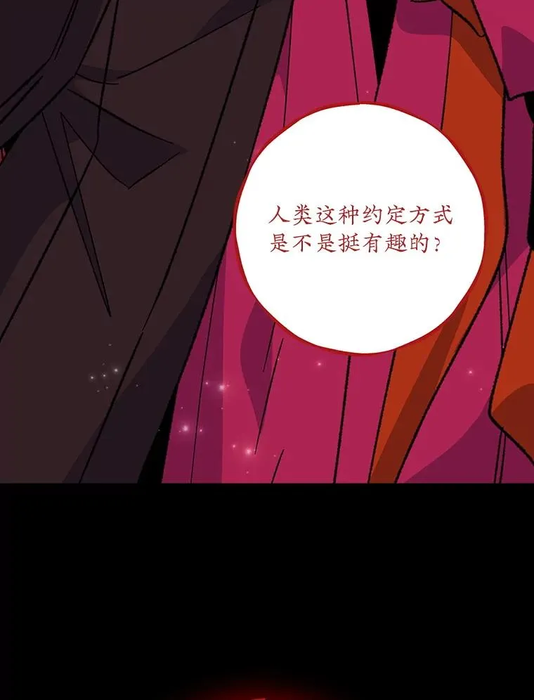 113.和朱雀的约定71