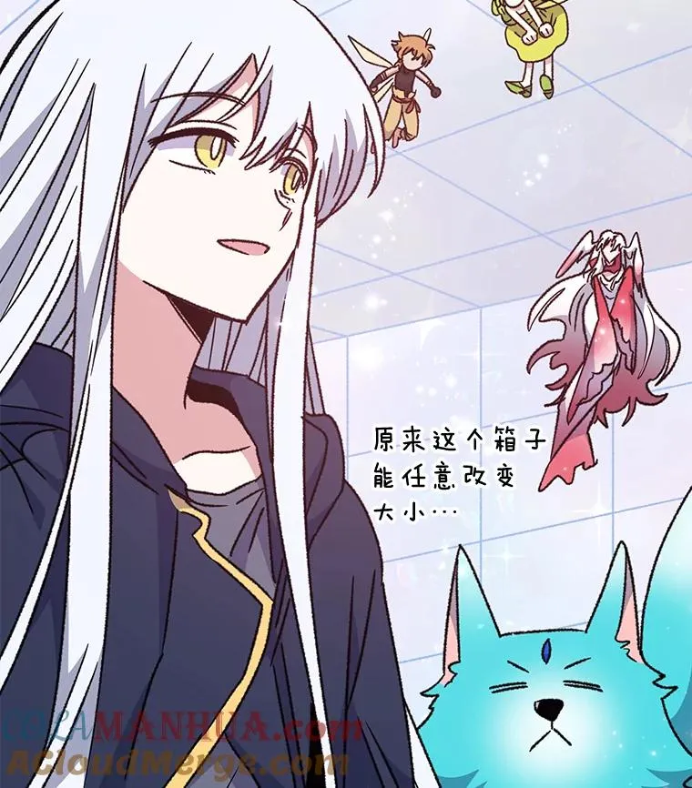 52.师徒相认24